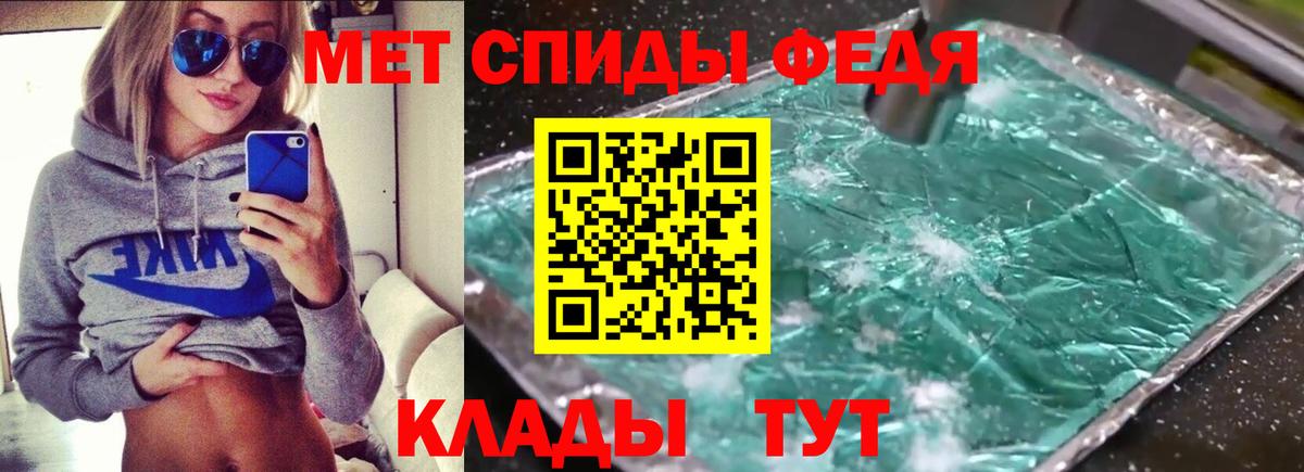 Шадринск  Amphetamine Premium  ссылка на мегу как войти  Вход с VPN 