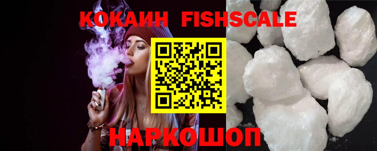 Шадринск  КОКАИН  Вход с VPN  КОКАИН VHQ  COCAIN Боливия 