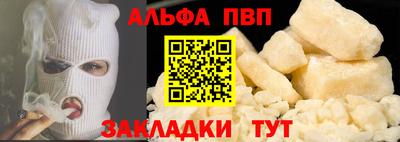 каннабис Малгобек