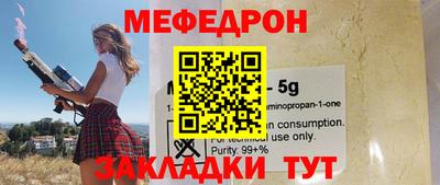 каннабис Малгобек