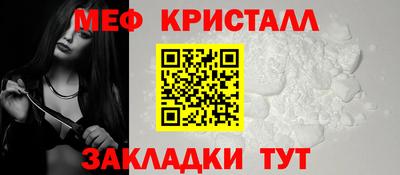 спайс Мариинск