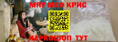 спайс Мариинск
