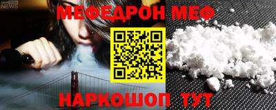 спайс Мариинск