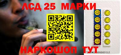 спайс Мариинск