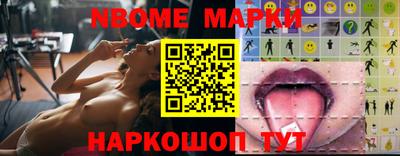 спайс Мариинск