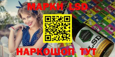 спайс Мариинск