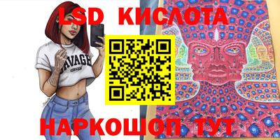 спайс Мариинск
