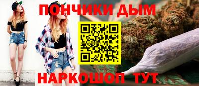 спайс Мариинск