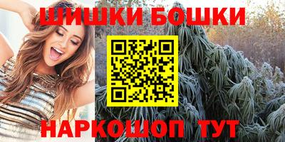 спайс Мариинск