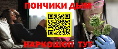 спайс Мариинск
