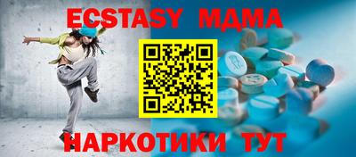 спайс Мариинск