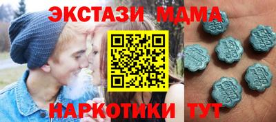 каннабис Малгобек