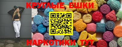 MDMA Premium VHQ Малоярославец