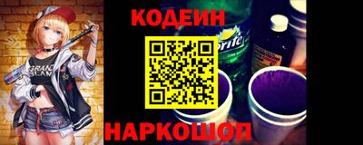 спайс Мариинск