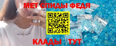 спайс Мариинск