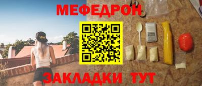 спайс Мариинск
