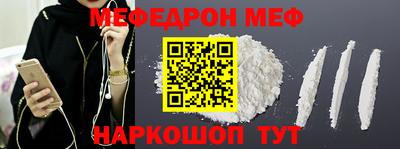 спайс Мариинск