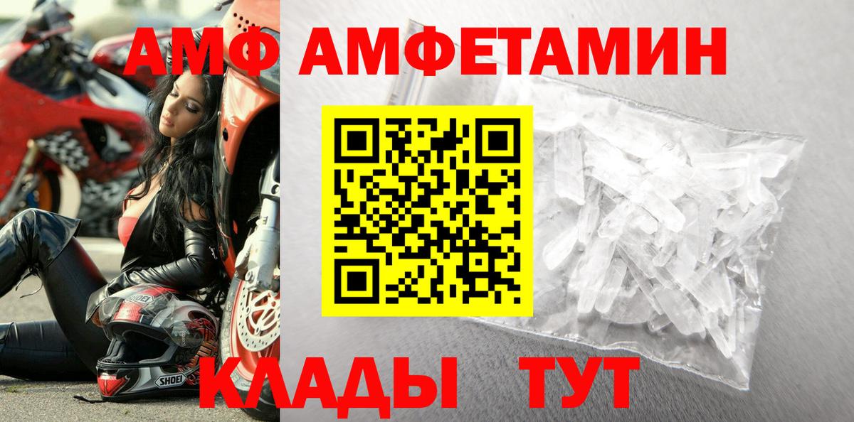 Первитин мет  Вход с VPN  Первитин мет  Шадринск 